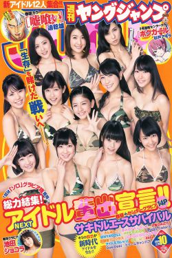 前途无量在线观看免费完整版